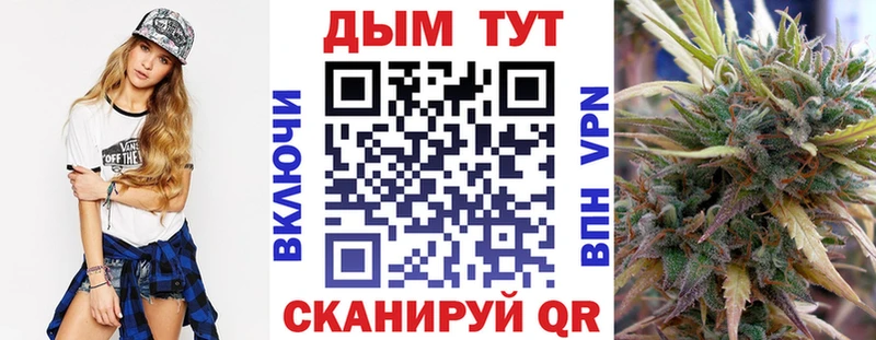 Купить закладку АМФ  СК  Меф мяу мяу  КОКАИН  Конопля  Зерноград