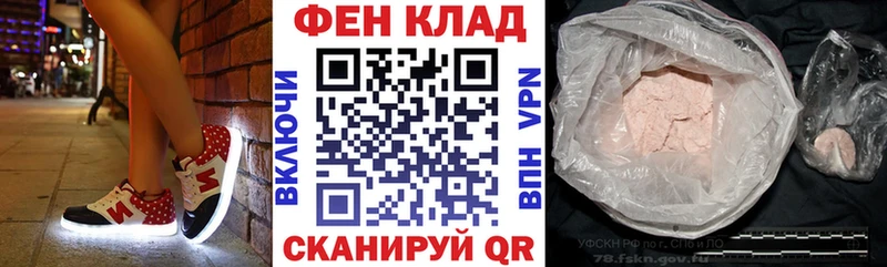 АМФ 97%  Купить  Зерноград 