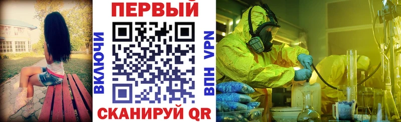 Амфетамин Premium Зерноград