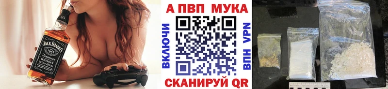 Альфа ПВП крисы CK  Купить где  Зерноград 
