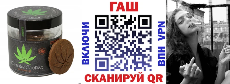 Купить закладки  Зерноград  Печенье с ТГК конопля 