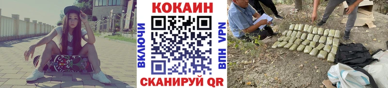 КОКАИН Боливия Зерноград