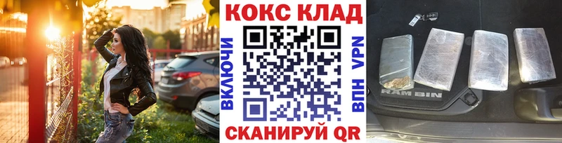 КОКАИН VHQ  Купить где  Зерноград 