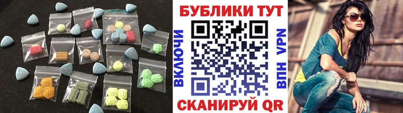 Ecstasy 300 mg  Купить закладки  Зерноград 