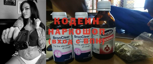 амфетамин Инсар
