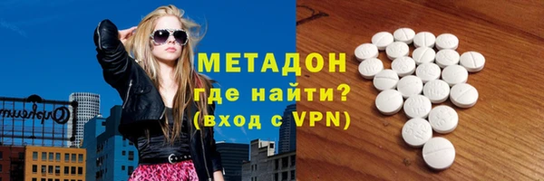 молекула духа Инта