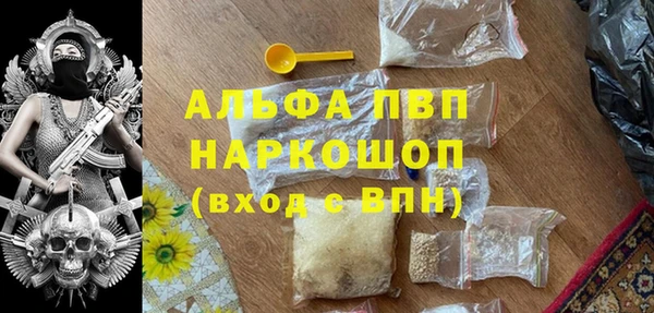амфетамин Инсар