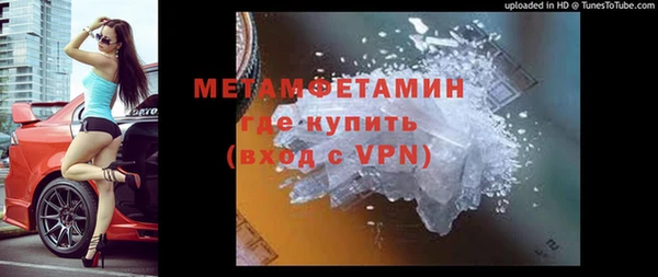 молекула духа Инта