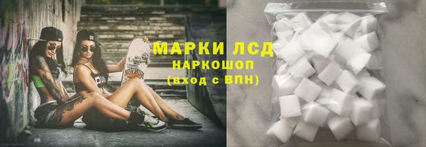 молекула духа Инта