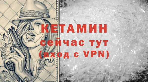 амфетамин Инсар