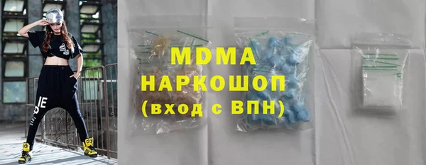 молекула духа Инта