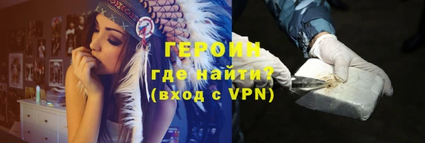 амфетамин Инсар