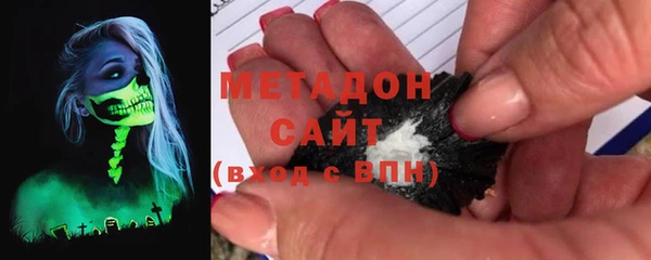 амфетамин Инсар