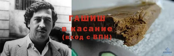 амфетамин Инсар