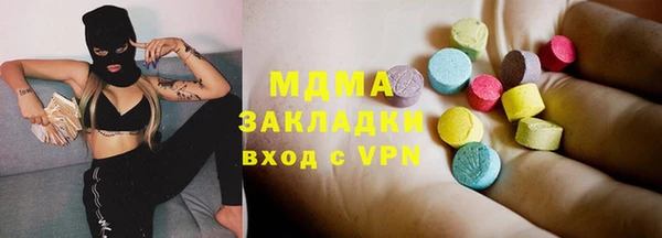 молекула духа Инта