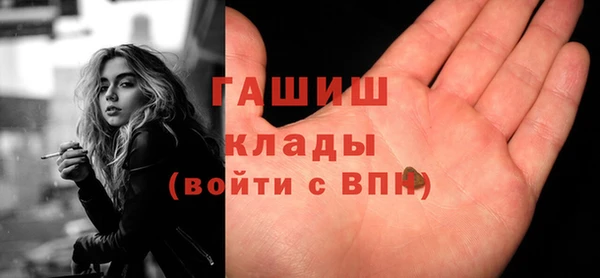 прущие крисы Карпинск
