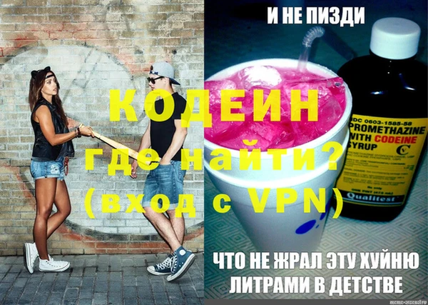 амфетамин Инсар