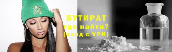 амфетамин Инсар