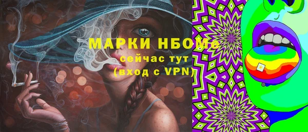 молекула духа Инта