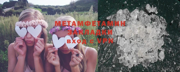 молекула духа Инта