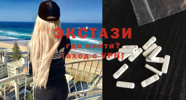 молекула духа Инта