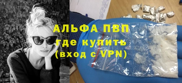 амфетамин Инсар
