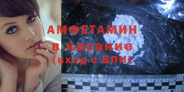 молекула духа Инта