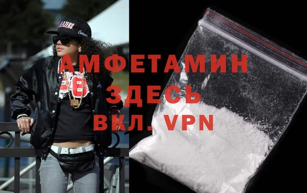 амфетамин Инсар