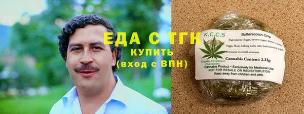 молекула духа Инта