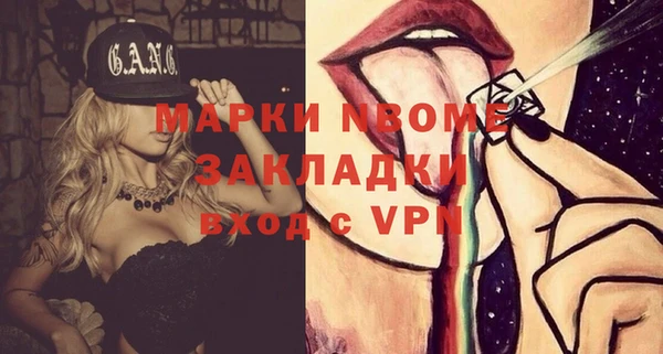 молекула духа Инта