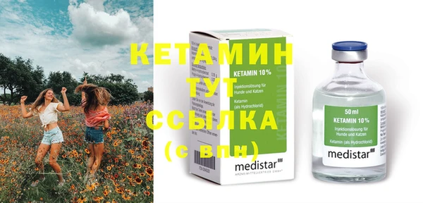 молекула духа Инта