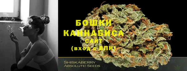 амфетамин Инсар