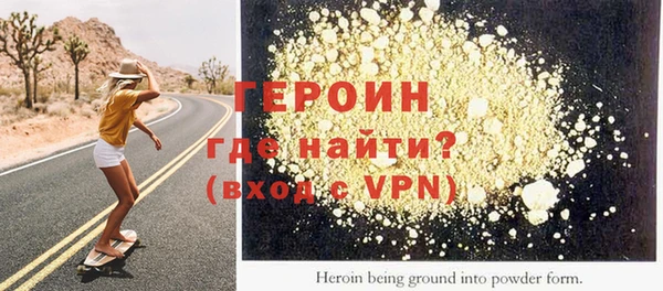 амфетамин Инсар