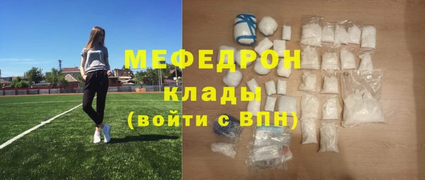 амфетамин Инсар