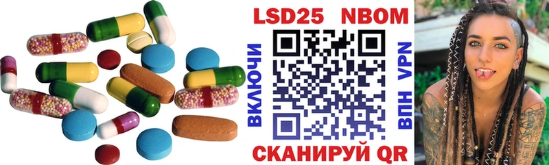Купить  Зерноград  Лсд 25 экстази ecstasy 