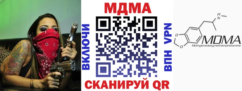 MDMA crystal  Купить  Зерноград 