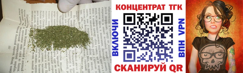 Купить закладки  Зерноград  ТГК гашишное масло 